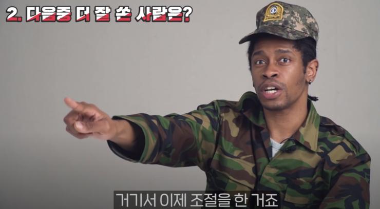 다음 중 총을 더 잘 쏜 사람은?