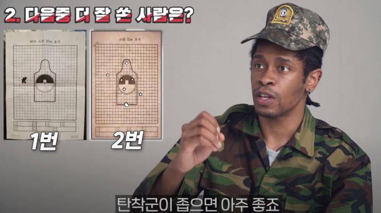 다음 중 총을 더 잘 쏜 사람은?