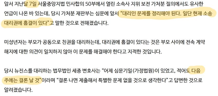 지금와서 보면 미심쩍은 민희진의 인스타 프사 변경