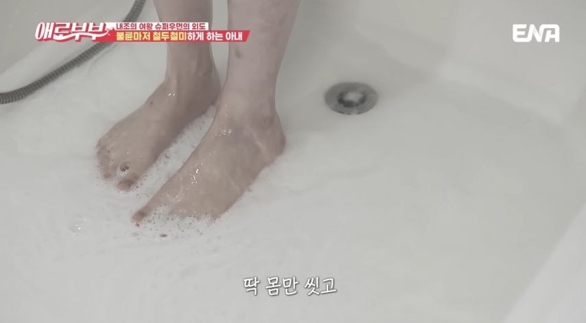 철두철미 하게 30분 지키는 불륜녀
