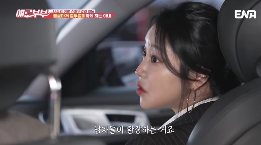 철두철미 하게 30분 지키는 불륜녀