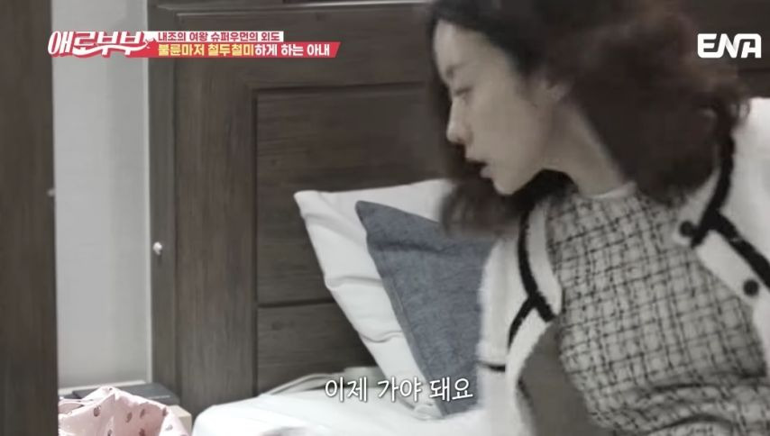 철두철미 하게 30분 지키는 불륜녀