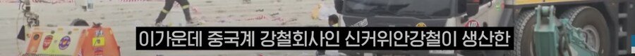지진으로 붕괴된 태국 빌딩 근황