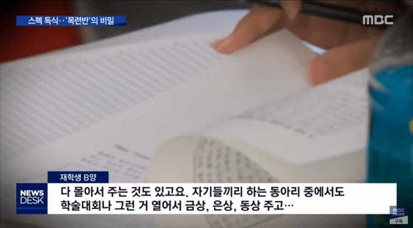 지방 인문계에서 서울대를 보내는 방법