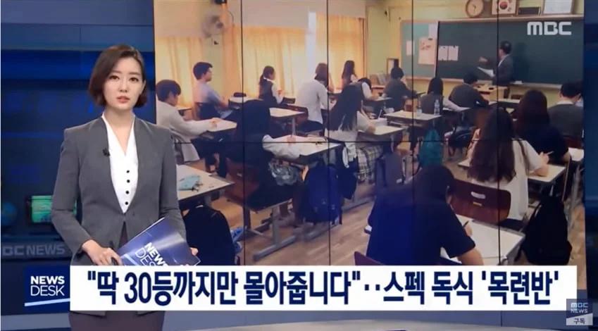 지방 인문계에서 서울대를 보내는 방법