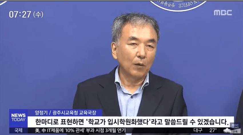 지방 인문계에서 서울대를 보내는 방법