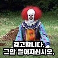 요즘 인서울 공대 취업 근황