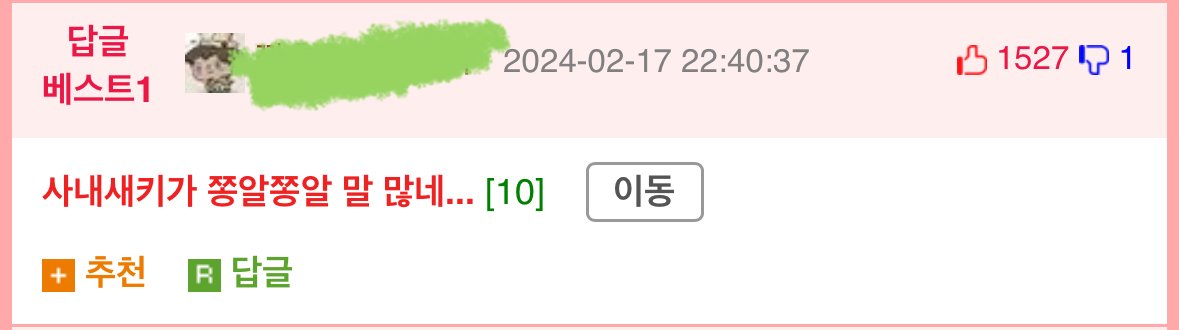 남자로 성전환 한 여자의 후회