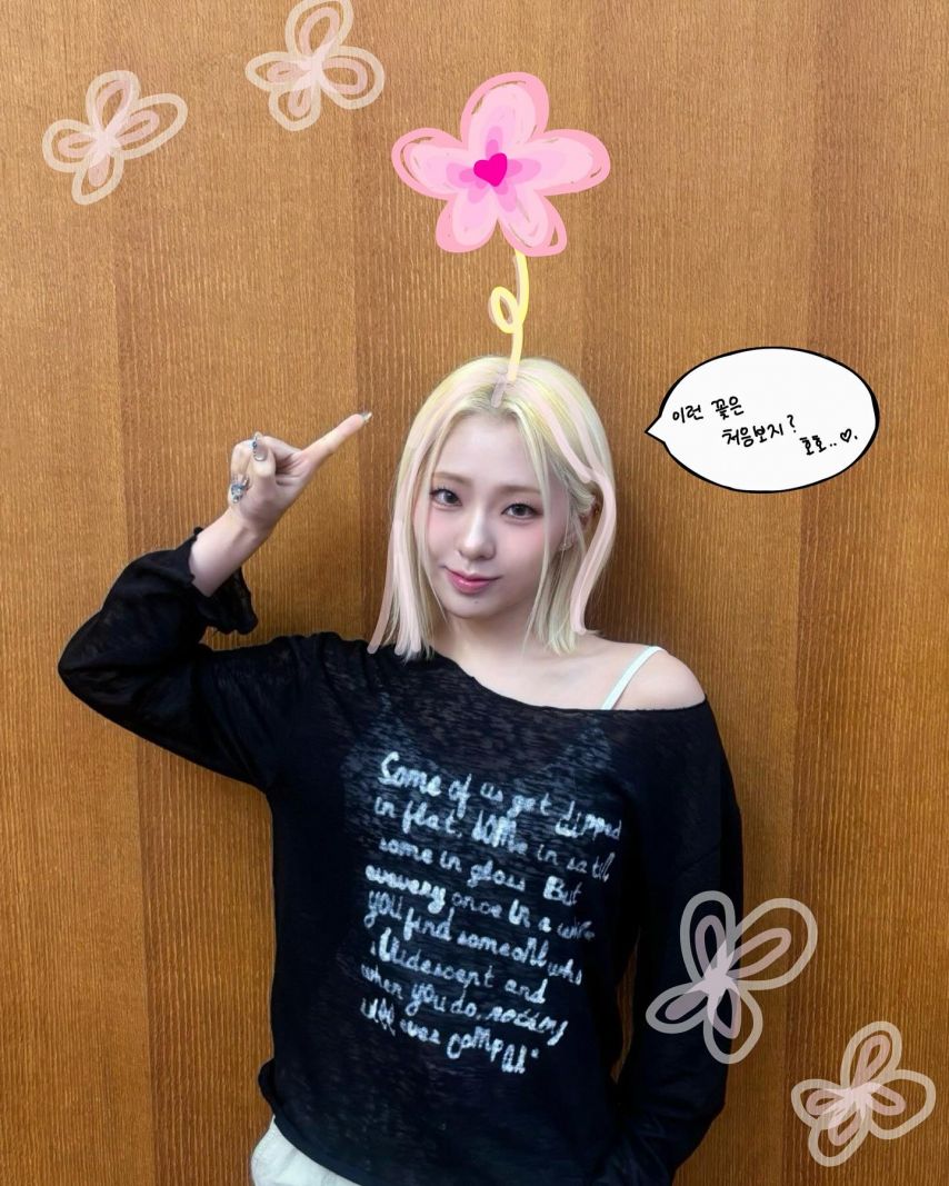 아이칠린
