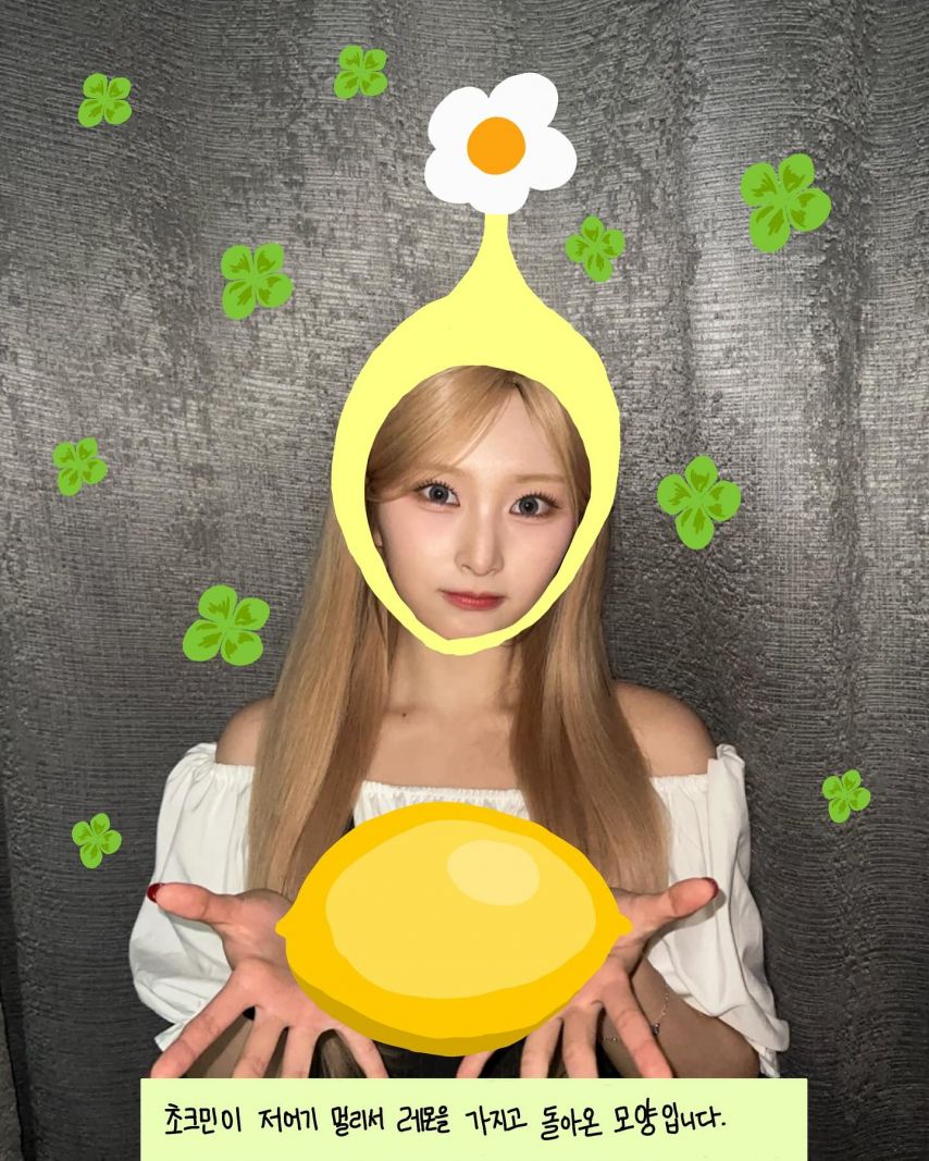 아이칠린