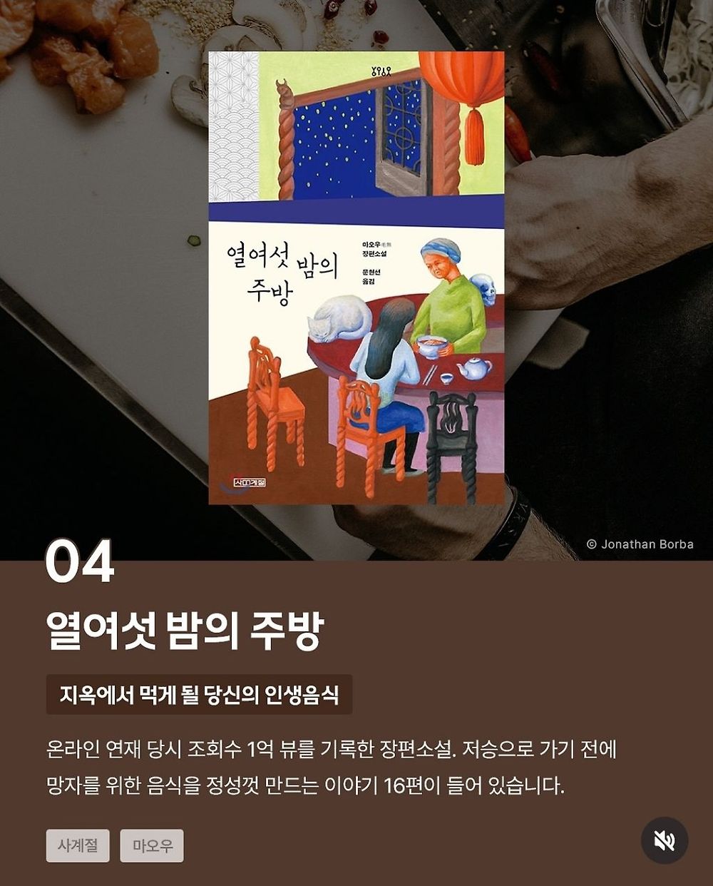다독왕 카리나가 추천하는 책