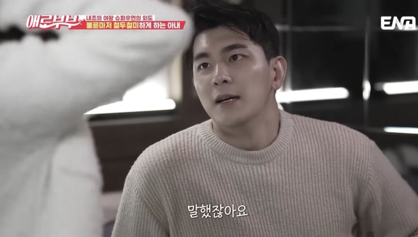철두철미 하게 30분 지키는 불륜녀