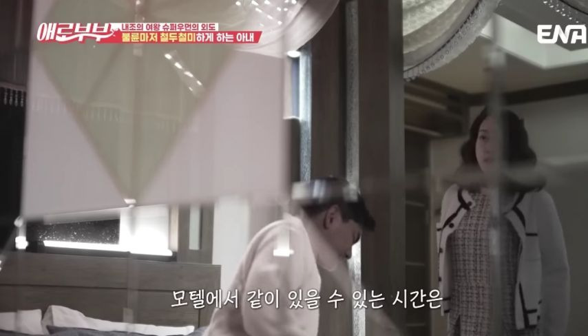 철두철미 하게 30분 지키는 불륜녀