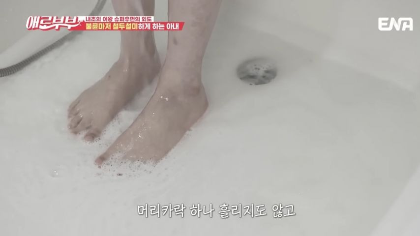 철두철미 하게 30분 지키는 불륜녀