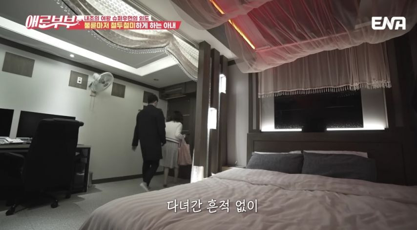 철두철미 하게 30분 지키는 불륜녀