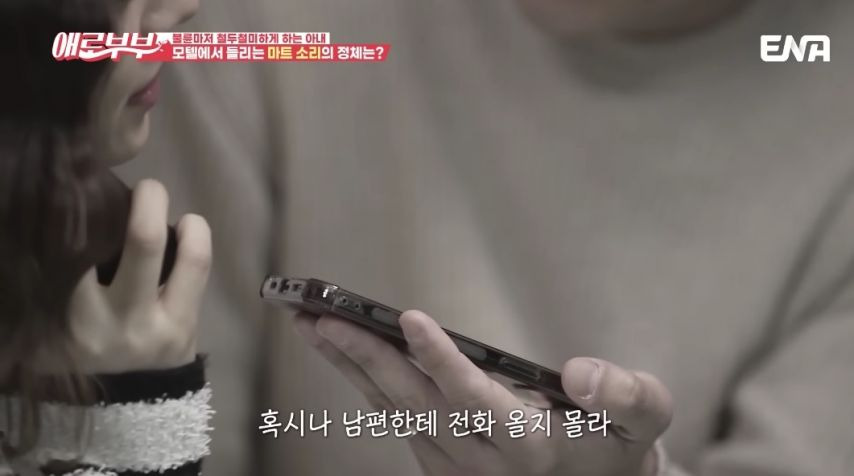 철두철미 하게 30분 지키는 불륜녀