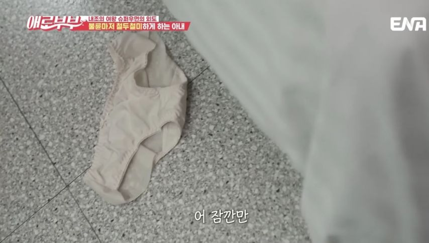 철두철미 하게 30분 지키는 불륜녀