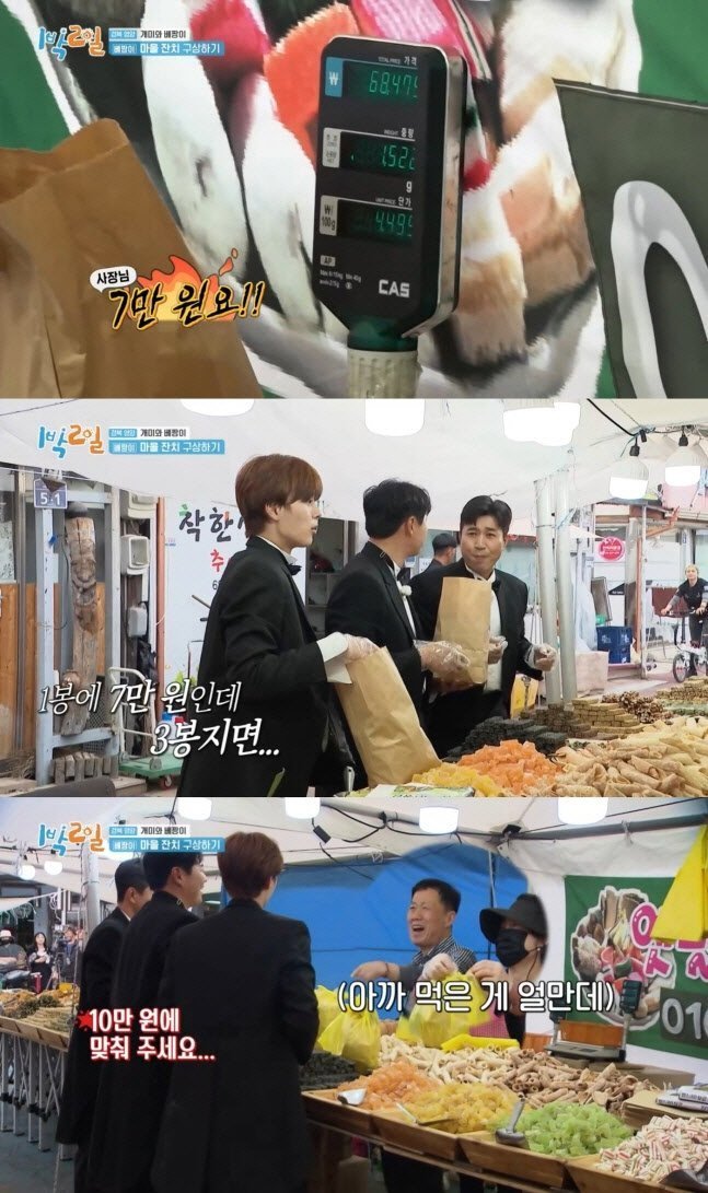 PD도 이건 아니다 싶어서 내보낸 장면 ㅋㅋㅋㅋㅋㅋㅋ
