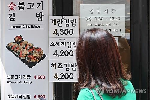 요새 김밥 가격 근황 .. ㄷㄷ
