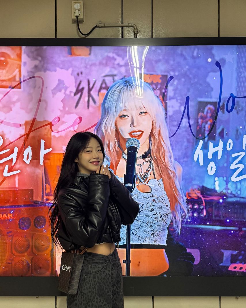 시그니처 지원 인스타