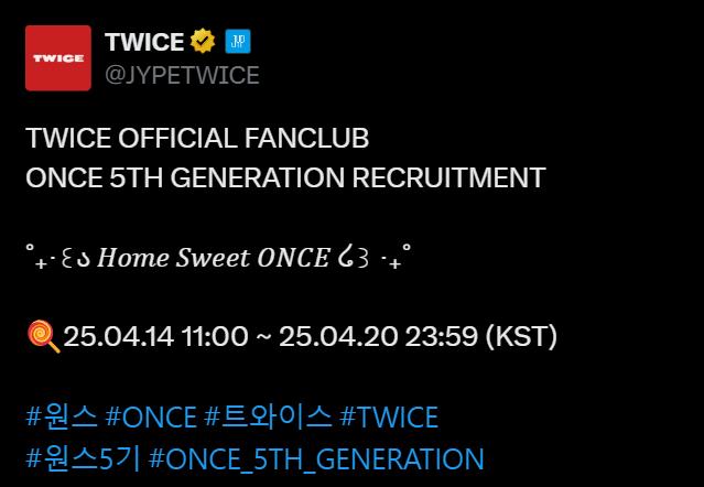 트와이스 공식 팬클럽 ONCE 5기 모집 공지