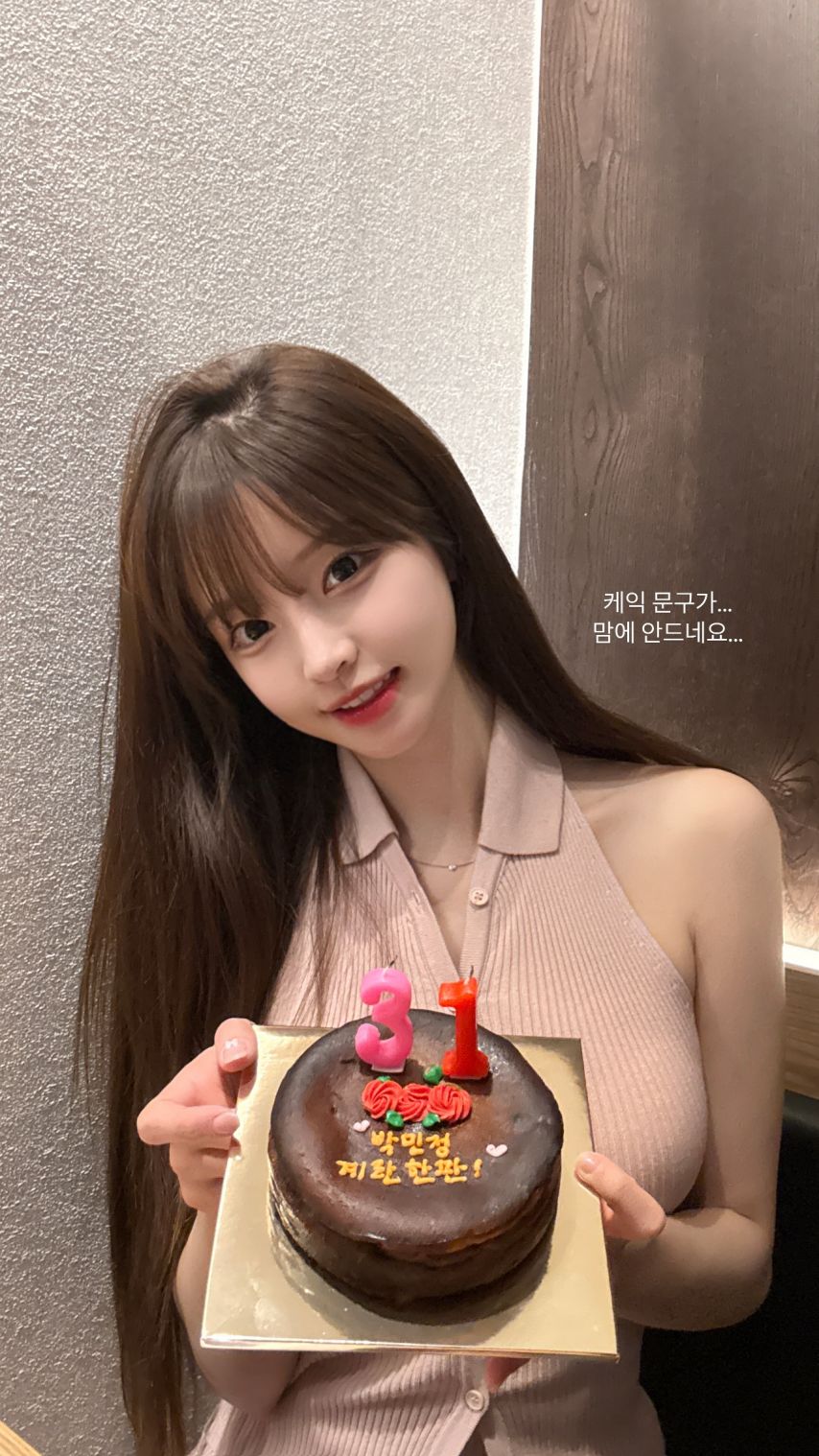 박민정