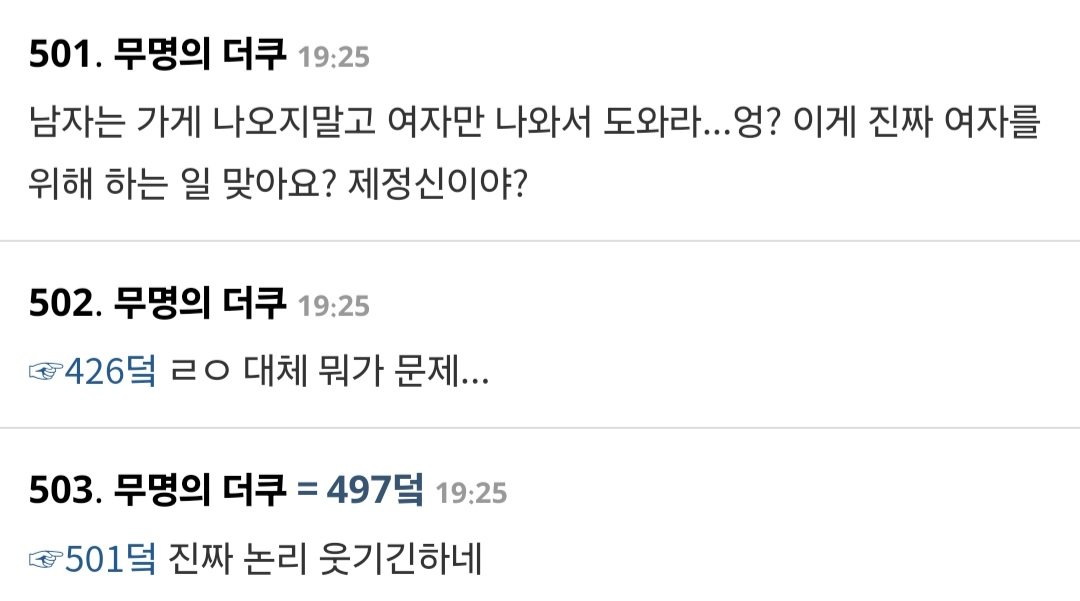 현재 트위터에서 한 디저트 가게가 욕먹고 있는 이유 ㄷㄷ