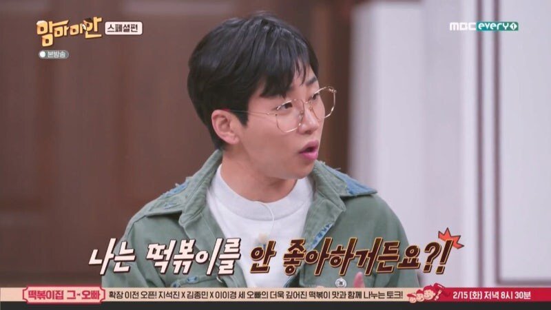 방송에서 불효자 낙인 제대로 찍힌 남자
