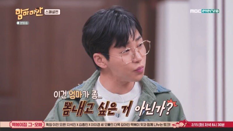 방송에서 불효자 낙인 제대로 찍힌 남자