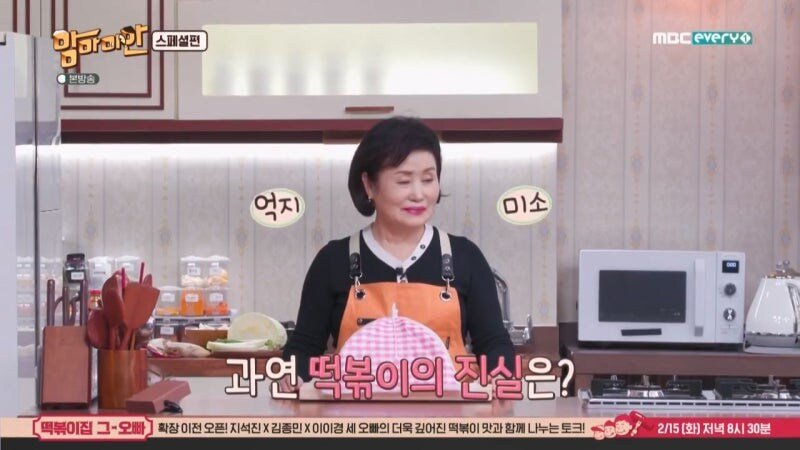 방송에서 불효자 낙인 제대로 찍힌 남자