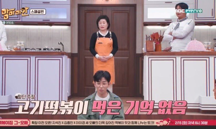 방송에서 불효자 낙인 제대로 찍힌 남자