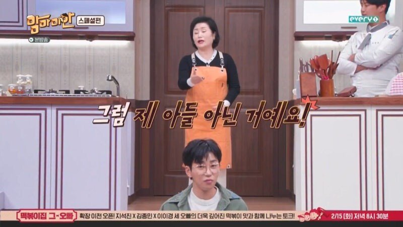 방송에서 불효자 낙인 제대로 찍힌 남자