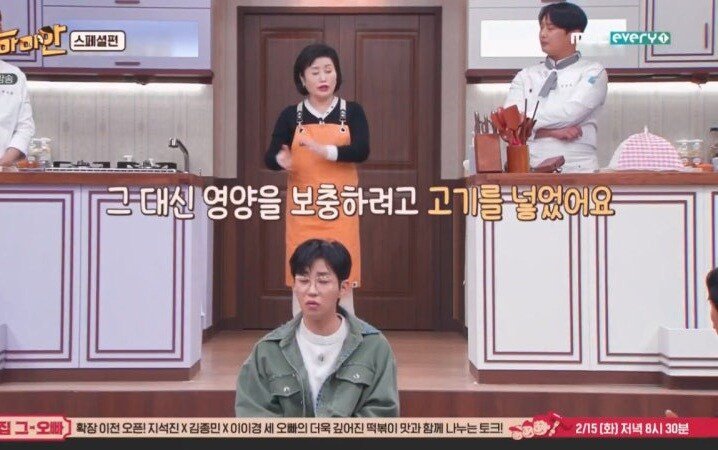 방송에서 불효자 낙인 제대로 찍힌 남자