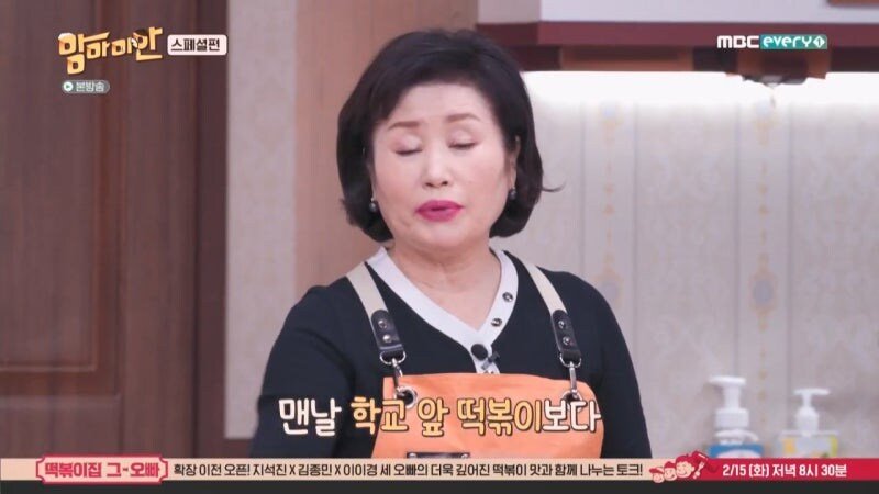 방송에서 불효자 낙인 제대로 찍힌 남자