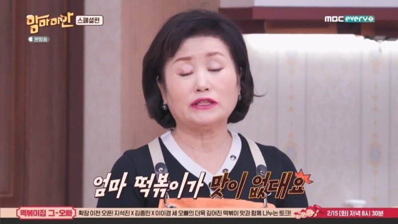 방송에서 불효자 낙인 제대로 찍힌 남자