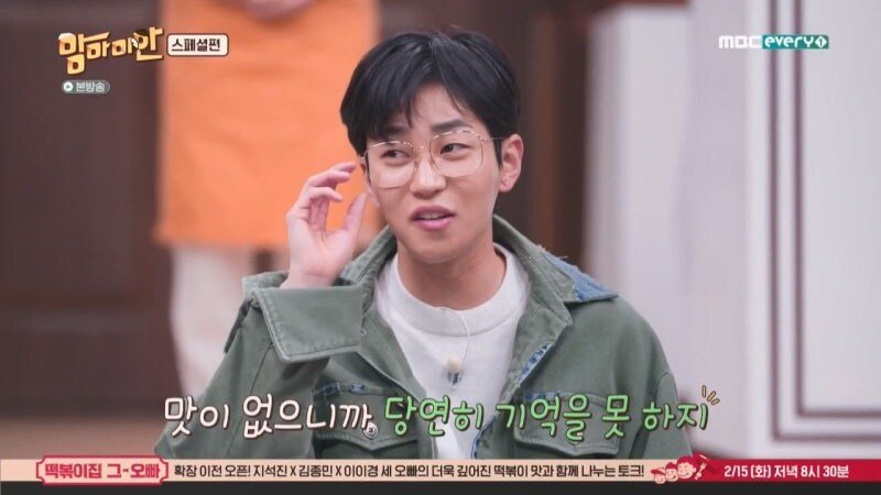 방송에서 불효자 낙인 제대로 찍힌 남자