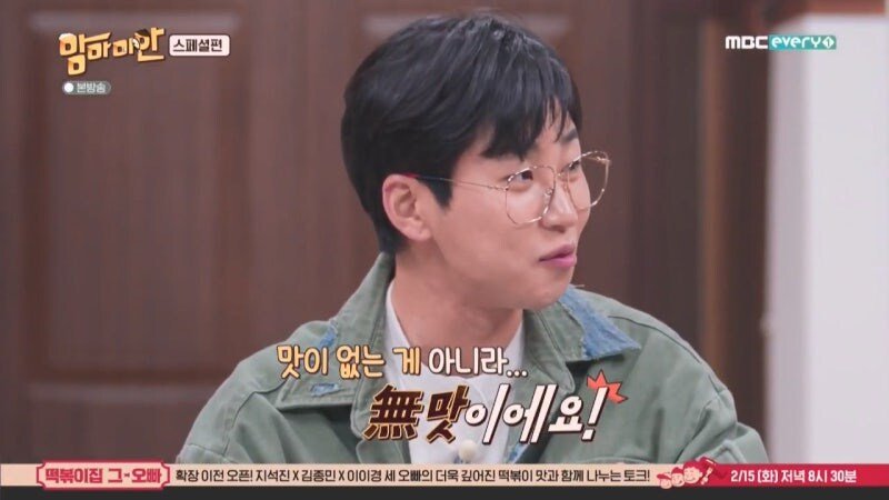 방송에서 불효자 낙인 제대로 찍힌 남자