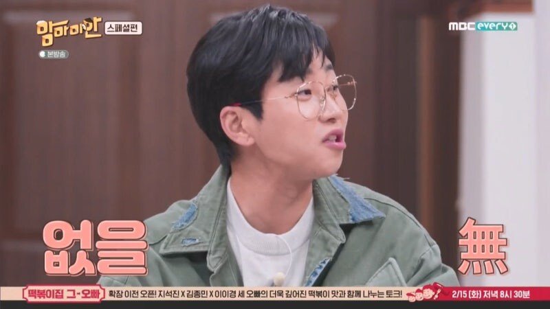 방송에서 불효자 낙인 제대로 찍힌 남자