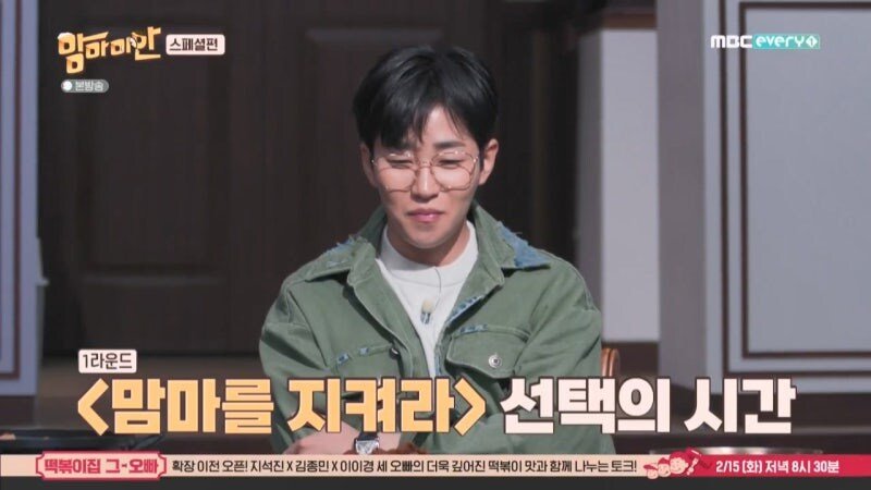 방송에서 불효자 낙인 제대로 찍힌 남자