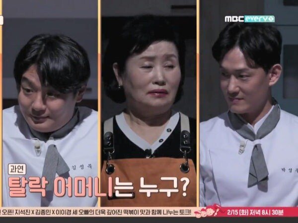 방송에서 불효자 낙인 제대로 찍힌 남자
