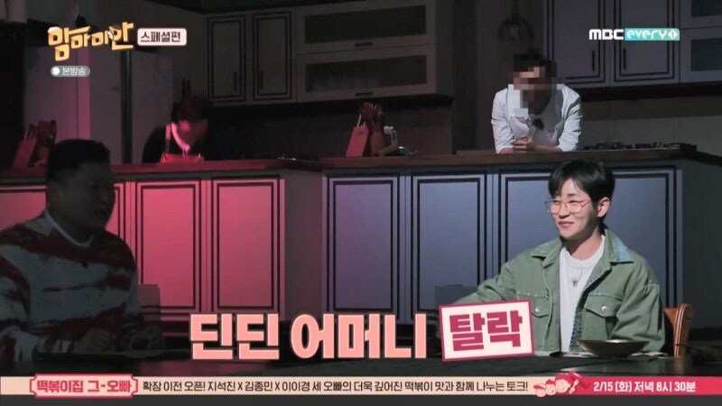 방송에서 불효자 낙인 제대로 찍힌 남자