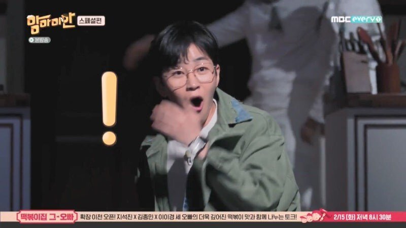 방송에서 불효자 낙인 제대로 찍힌 남자
