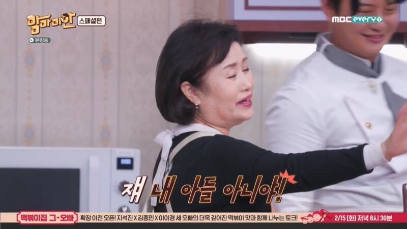 방송에서 불효자 낙인 제대로 찍힌 남자