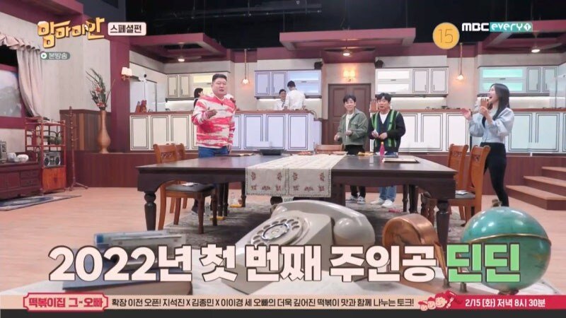 방송에서 불효자 낙인 제대로 찍힌 남자