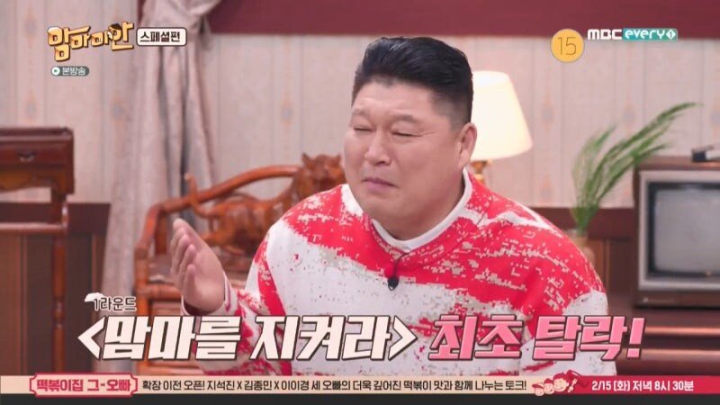 방송에서 불효자 낙인 제대로 찍힌 남자