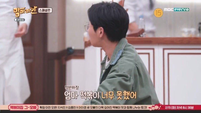 방송에서 불효자 낙인 제대로 찍힌 남자