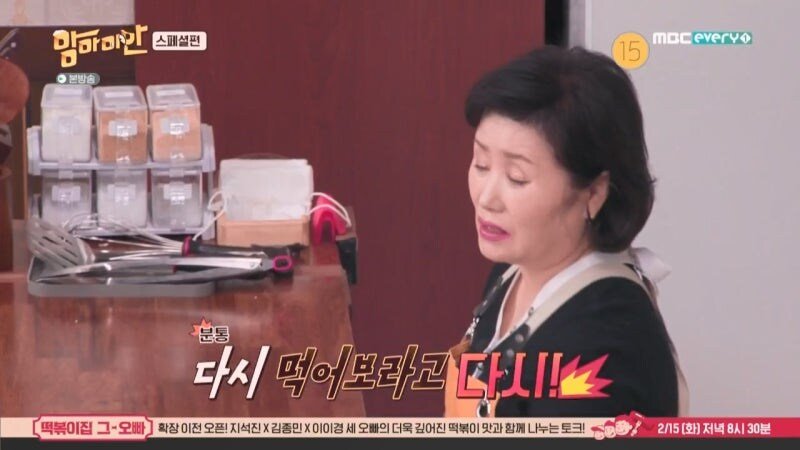 방송에서 불효자 낙인 제대로 찍힌 남자