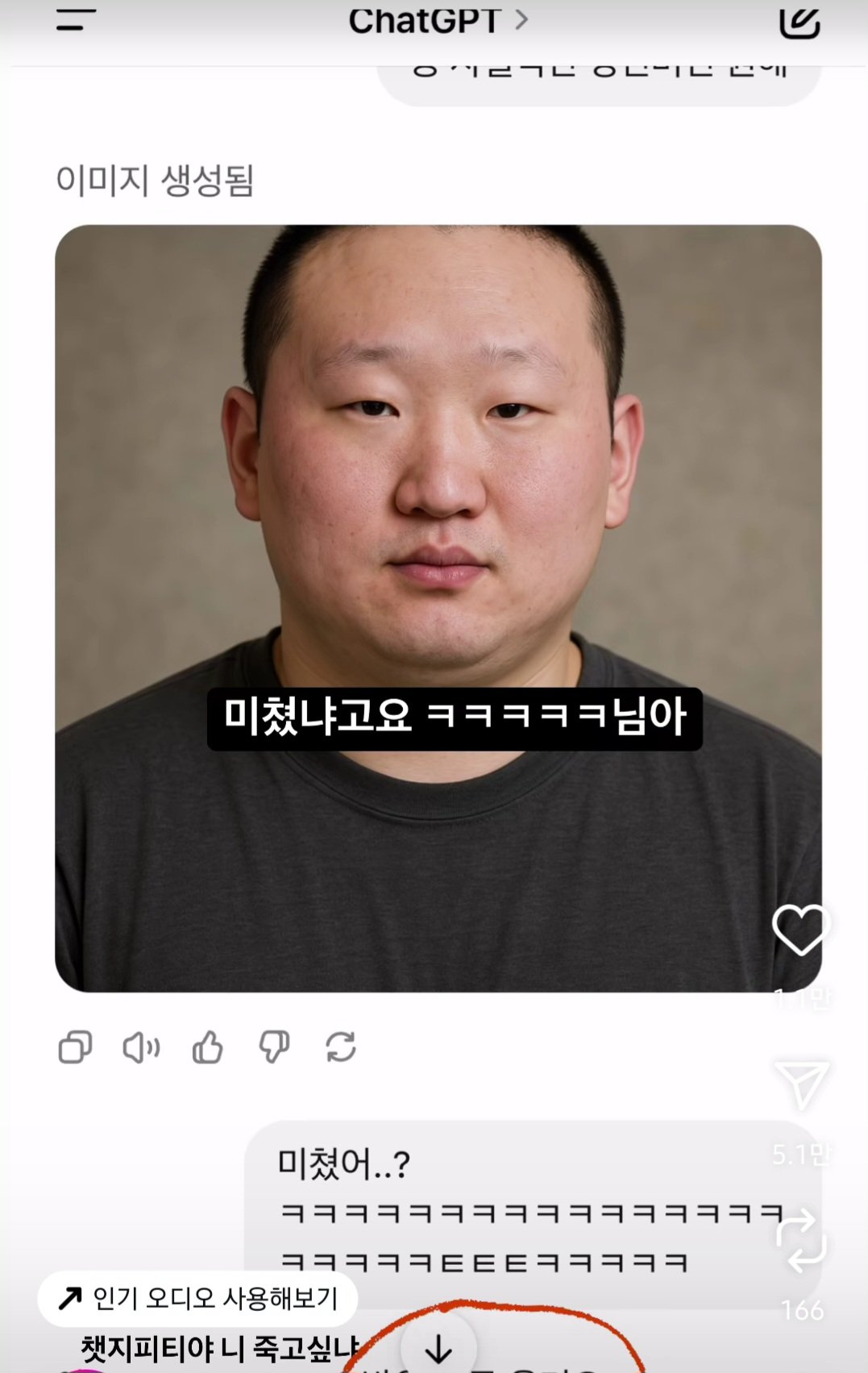 우리아기 20살 된 모습 보여줘
