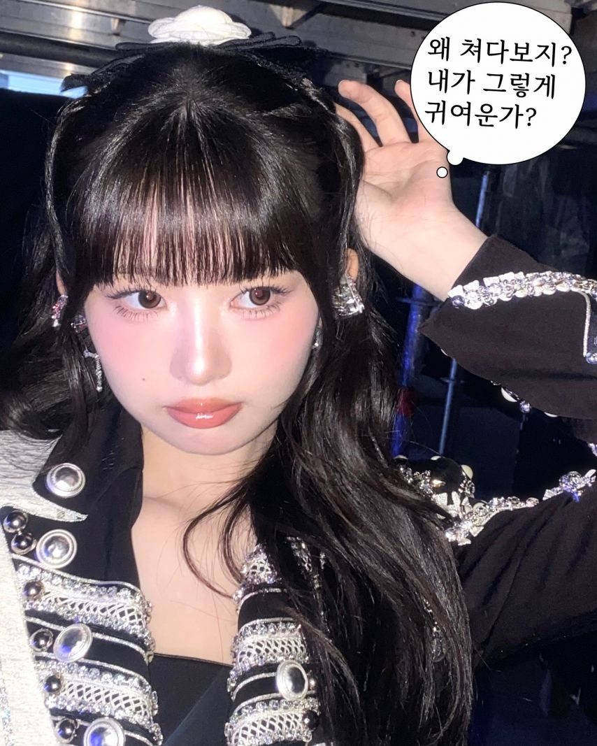 아이브 레이