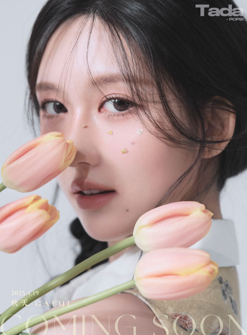 아이브 가을 Tadapops